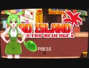 Dead Island Retro Revenge ずんだもん実況プレイ