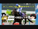 【ゆっくり解説】「ディープタイマー」は存在するのか！？【ざっくり解説】
