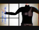 【MMD呪術廻戦】自作憲紀(アーチャー)【モデル配布】
