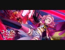【コードギアス】「ナイトオブラウンズ、その力」①【ロススト】※ネタバレ有