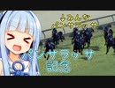 GⅠ　パンサラッサ記念、開幕！【Winning Post 9 2022】