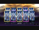 【マスターデュエル】新デッキ「氷炎魔団フレイザーズ」完成