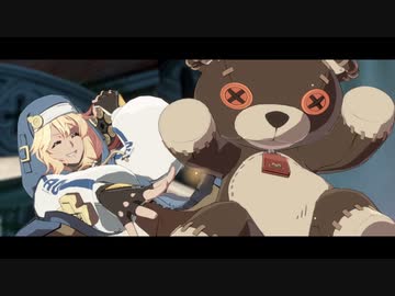 ブリジットの可愛いモーションまとめ [GGST]