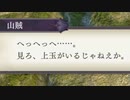 【実況】主人公は強いほうがいいpart36【FE 風花雪月】