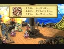 【聖剣伝説LoM・楽器縛り初見プレイ #46】難破はさせないけどナンパされるエレちゃん【ポンコツ女が音楽で世界を救う！】