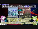 宗教学の観点から戦争に賛成するロシア人がいる理由を解説（ずんだもん）