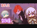 ゆかりちゃんとFE無双 風花雪月　EP.2  ３つの学級03