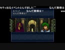aisssyさんの ファイアーエムブレム トラキア776【実況プレイ】その163