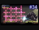 【実況】7色の奇声を持つ関西人が逝く未知の惑星 #34【METROID DREAD】