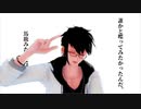 【創作MMD】君の神様になりたい。