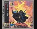 [実況]「マジシャンロード（NGCD）」実機でプレイ！