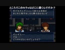 aisssyさんの ファイアーエムブレム トラキア776【実況プレイ】その164