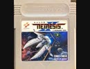 [実況]「ネメシスII（GB・GBC）」3作品プレイ動画まとめ