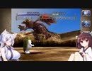 【モンスターファーム１＆２ DX】名人きりたんの MF2 part 24【東北きりたん実況プレイ】