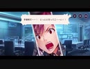 勇者が往く！　ヘブンバーンズレッド実況　part108