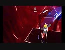 【Beat Saber】深海少女【なりきり衣装】