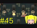 【Vtuber実況】みんな、嘘だろ…？『ガーディアンテイルズ』