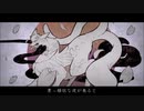 【歌ってみた】素っ頓狂な夜が来る (ウォルピスカーター)【SeiNa】