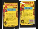 [実況]  ピットフォールシリーズ（AC・SG-1000・ATARI 2600・FC）4作品プレイ動画まとめ