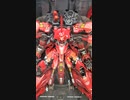 METAL STRUCTURE 解体匠機 MSN-04 サザビー フルメンテナンス形態