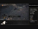 【Dark SoulsⅢ】SL1 武器レベル0 全ボス撃破RTA - 2:32:55 1/5