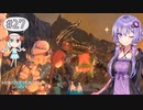 【MHST2】#27 一ヶ月前くらいに見たやつだ！【A.I.VOICE&COEIROINK実況】