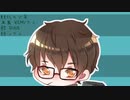 iPhoneで録音していじってみた。【敗北の少年】