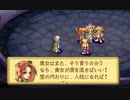 【聖剣伝説LoM・楽器縛り初見プレイ #50】珠魅の業とサンドラの想い【ポンコツ女が音楽で世界を救う！】