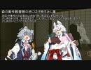 【VOICEROID怪談】諸国百物語　第参拾玖話『森の美作殿屋敷の池にばけ物すみし事』【古典怪談？】