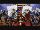 【英傑大戦】小覇王を探して三千世界 -捌-