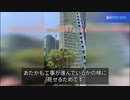 2022/08/09-02 SHINPUDO NEWS 速報 『崩壊寸前の中国不動産業は住宅購入者を騙し続けている』  https://linktr.ee/shinpudo