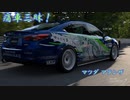 【グランツーリスモ® 7】GT7で痛車三昧！ Part11【アテンザ：東風谷早苗】