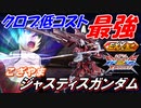 モ　ウ　ヤ　メ　ル　ン　ダ