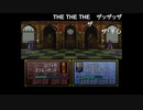 aisssyさんの ファイアーエムブレム トラキア776【実況プレイ】その167