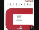 [実況]「イシターの復活（PS・MSX）」2作品プレイ動画まとめ