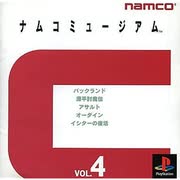 [実況]「イシターの復活（PS・MSX）」2作品プレイ動画まとめ