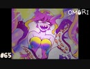 【OMORI】やりたかったインディーゲームをしようか【実況】part65