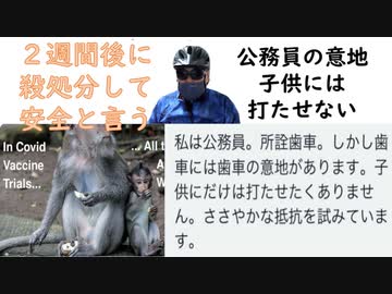 今日の朝礼はノーマスクで（部長の英断）：高齢者施設でイベルメクチンが使われている：【アラ還・読書中毒】