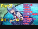 U-ena-遠花火の少女 Part2