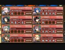 御城project:RE オンボス 五層10審 平均lv100 平均★6.6