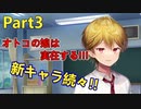 U-ena-遠花火の少女 Part3