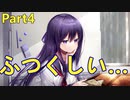 U-ena-遠花火の少女 Part4