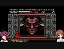 【35秒メモリアルCeVIO解説】　MSX2版悪魔城ドラキュラ　【ニコ生クリア(誰も見てなかった)】