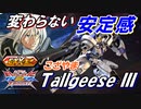 セ　オ　ー