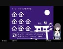 パズル問答の低音ヴォイスな初プレイ配信【フリゲ。謎解き問題を30問収録しているそうです】