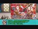 【ゆっくり小噺】一分戦争アイギス#754「そのうち鎧が万病に効く」