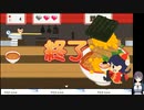【ラーメン製作】へいお待ち！ラーメン５段盛りの低音ヴォイスな初プレイ配信【フリゲ。食材取って拉麺作る