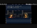 aisssyさんの ファイアーエムブレム トラキア776【実況プレイ】その168