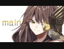 main / 初音ミク