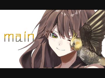 main / 初音ミク